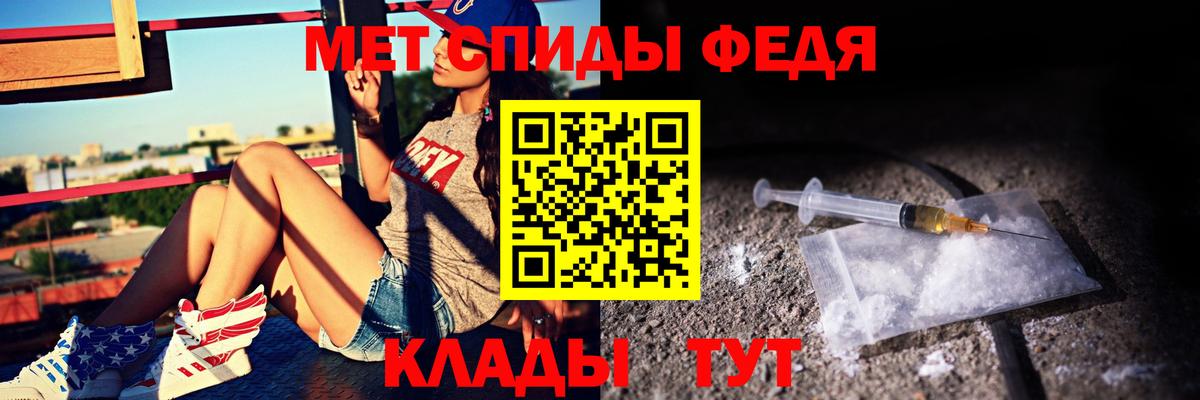 АМФЕТАМИН 97%  АМФЕТАМИН  Шадринск  Вход с VPN  АМФ 
