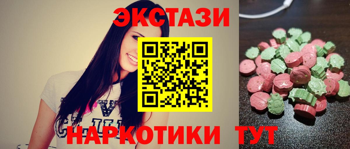 ЭКСТАЗИ DUBAI Шадринск