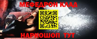 прущий лед Краснодар