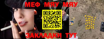 амфетамин Краснокаменск