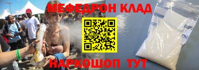 прущий лед Краснодар