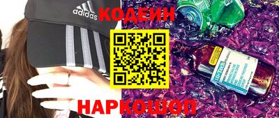 прущий лед Краснодар