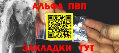 прущий лед Краснодар