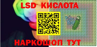 амфетамин Краснокаменск