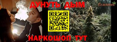 прущий лед Краснодар