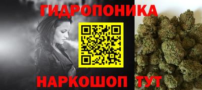 прущий лед Краснодар