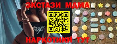 Альфа ПВП Краснознаменск