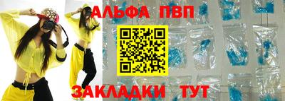 амфетамин Краснокаменск