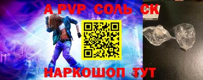 прущий лед Краснодар