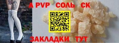 амфетамин Краснокаменск