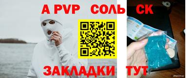 прущий лед Краснодар