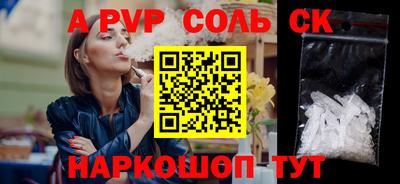 прущий лед Краснодар