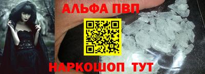 амфетамин Краснокаменск