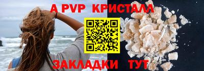 прущий лед Краснодар