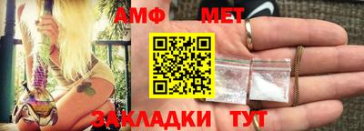 амфетамин Краснокаменск