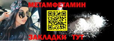 прущий лед Краснодар
