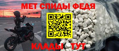 Альфа ПВП Краснознаменск