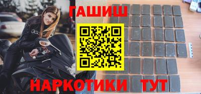 амфетамин Краснокаменск