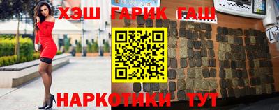 прущий лед Краснодар