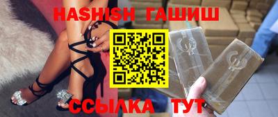 прущий лед Краснодар