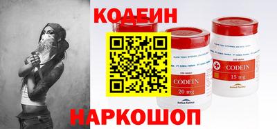 прущий лед Краснодар