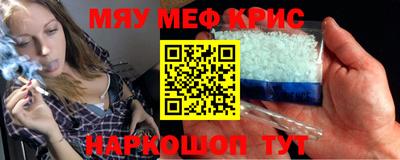 прущий лед Краснодар