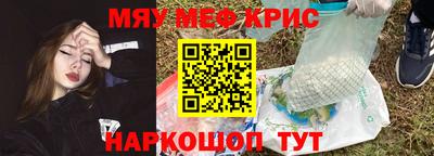 прущий лед Краснодар