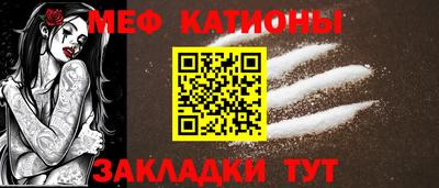 прущий лед Краснодар