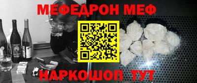 наркотики Ливны