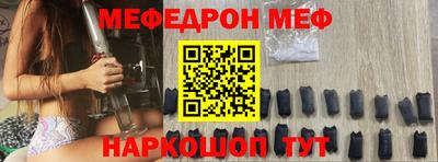 амфетамин Краснокаменск