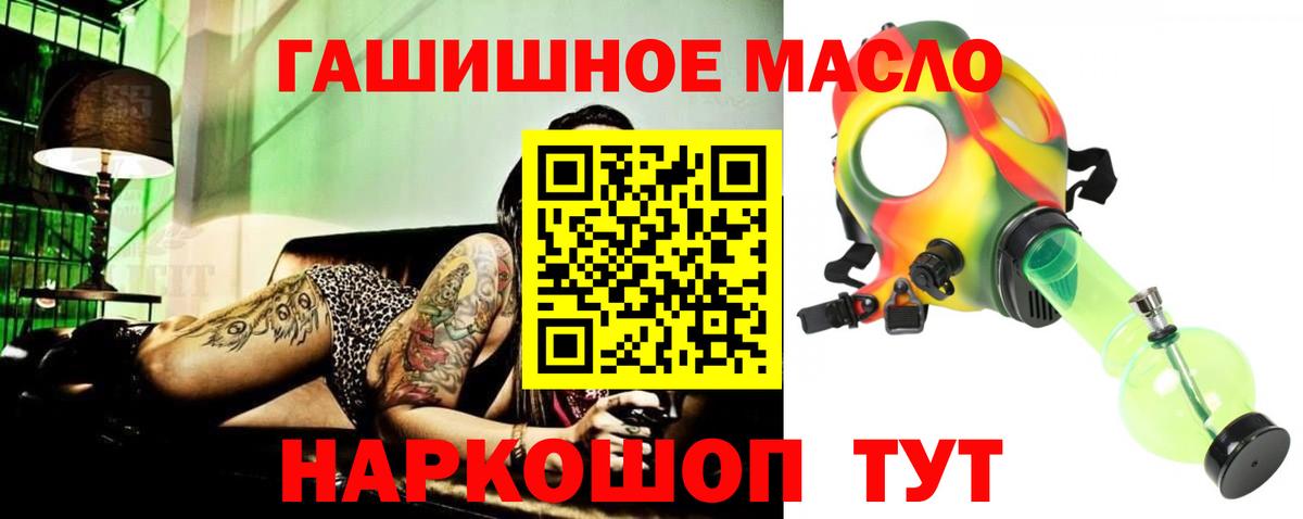 Дистиллят ТГК вейп Шадринск